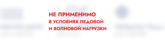 Инфографика ПБЗГУ®-202